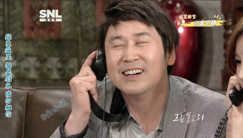 棒子的警探好@ ]奇心能有多强，/最后你*`都想不到会是这样，snl k;orea;!韩国综*艺 申东烨 允智