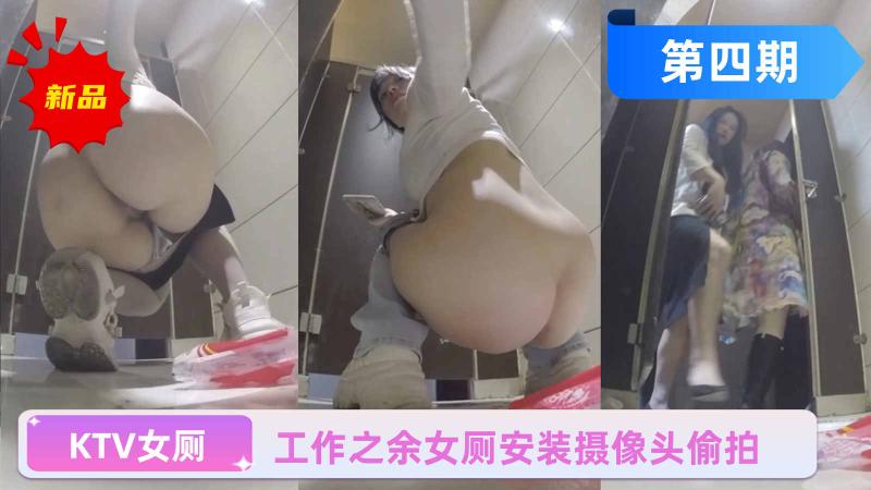 送酒的工作趁此机会潜入女厕偷拍小姐尿尿第四期