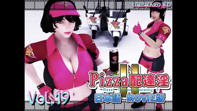 [Umemaro 3D] PI*[ ?Z%`+:\ZA配达淫@] II 电影版