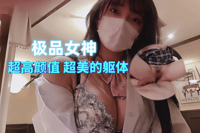 精心挑选的避孕套终于用出去了 翘起的阳物终于插入令人心潮澎湃的花穴