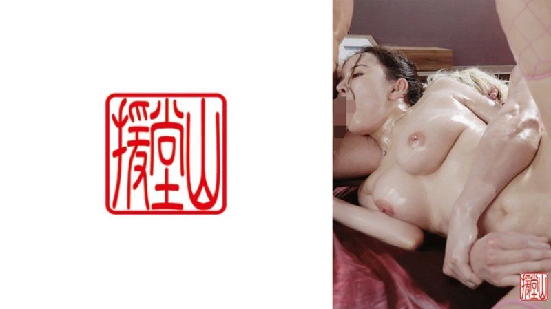 独家 玛丽亚2 ENDS-268