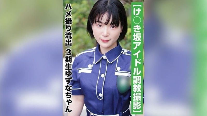 [国民偶%+:#像个 人摄影]奇闻趣= _事洩露 - 第三代 Yuz(!un[a-chan（20 岁]/B #罩杯） SAKA-`_011