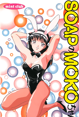 【9606】按摩女基子酱