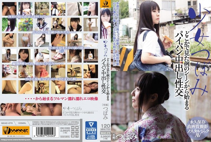 肏翻内射无毛学生妹 蕾 WANZ-576