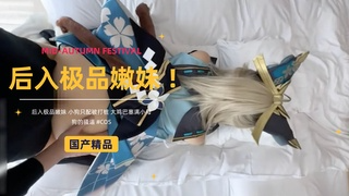后入极品嫩妹 小狗只配被打桩 大鸡巴塞满小母狗的骚逼 #COS