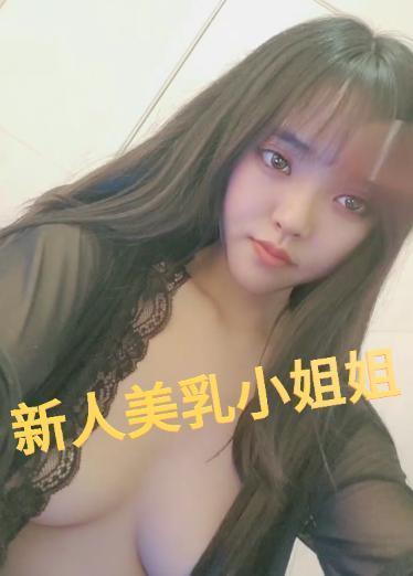 新人美乳小姐姐