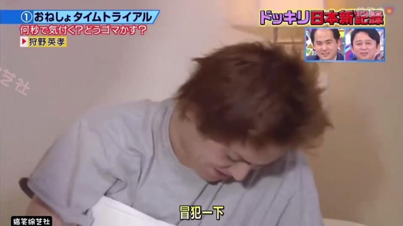 被一群人撞见你尿床 这时你会有什么反应呢？