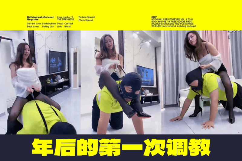 银儿黑丝大长腿美女情趣套装风骚女主调教男奴极致诱惑疯狂榨精