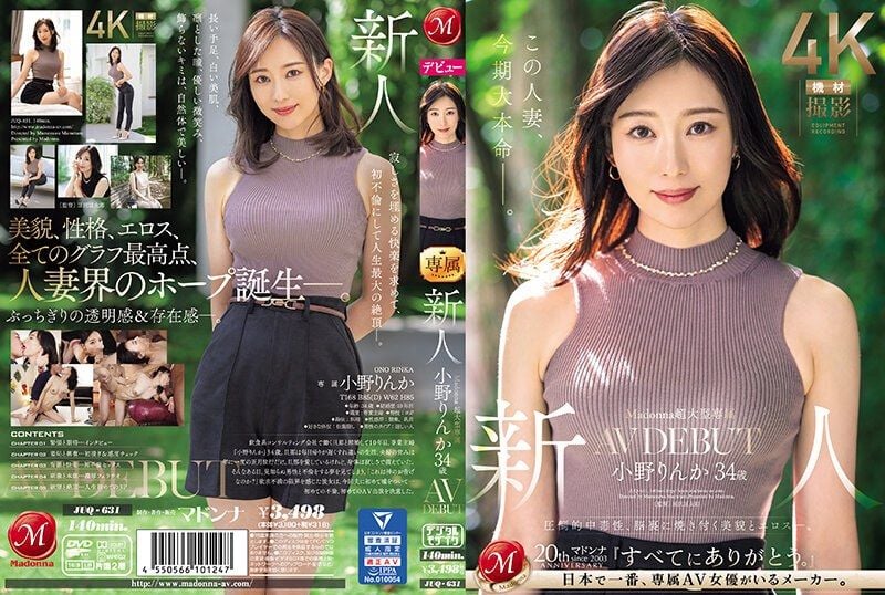 Madonna超大型专属 新人 小野铃香 34歳 AV出道 压倒的中毒性、在脑袋里烙印的美貌与情色―。 JUQ-631