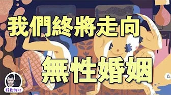 3种方法?^()预防_*无性婚姻?=`，压力大，怀(孕，性冷淡是无性婚姻的凶手