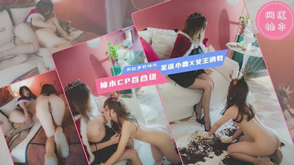 网红少女,国产自拍网红柚木cp组 萝莉百合姐妹女王的调教