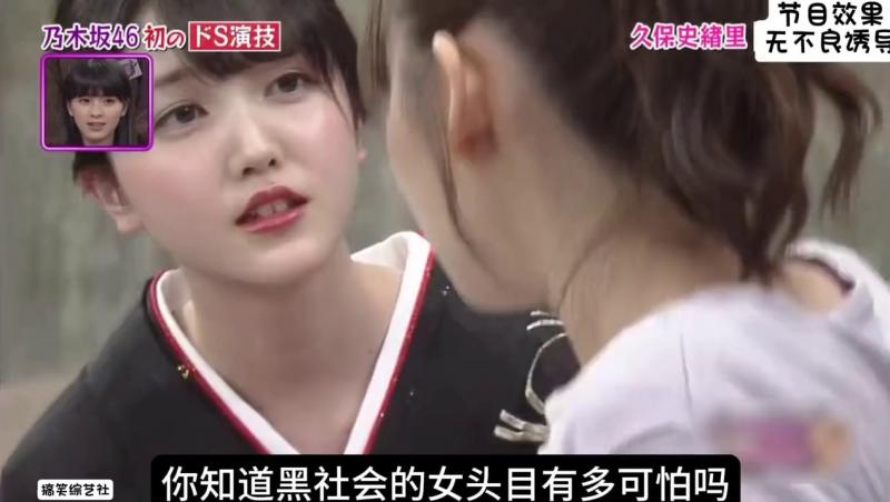 这样的黑涩会大姐头 你害怕吗？