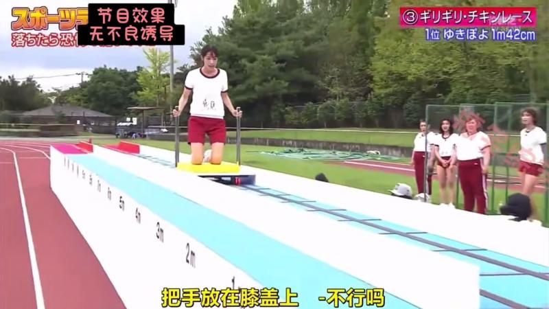 女艺人运动会 一头扎进泥潭里 #日本综艺整蛊奇葩搞笑