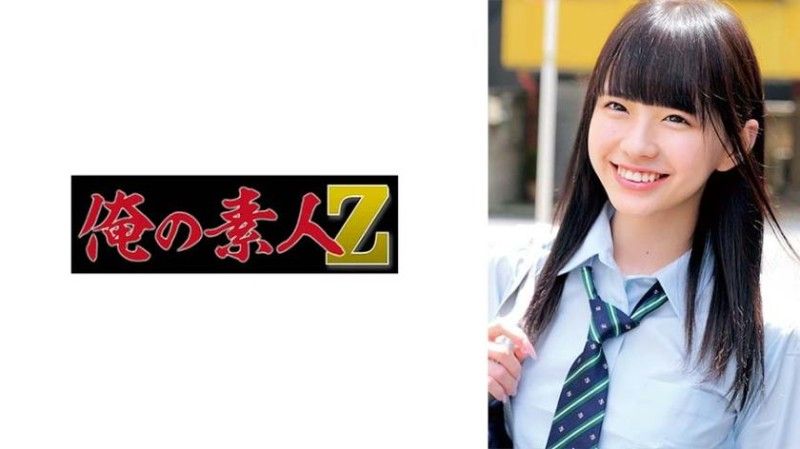 小春 230ORECO-982