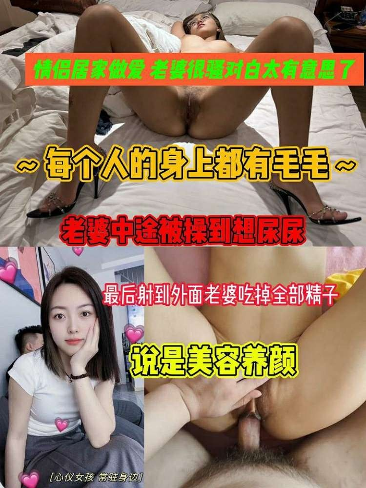 情侣居家做爱老婆很骚对白太有意思了