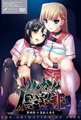 【1401】轮姦俱乐部 4