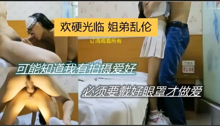 姐弟乱伦 我淫荡的姐姐在姐夫这边得不到满足诱惑