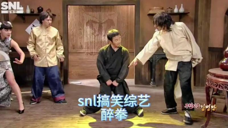 snl Korea搞笑综艺，韩国嘴硬大叔身怀绝技金刚不坏，怎么打都不疼