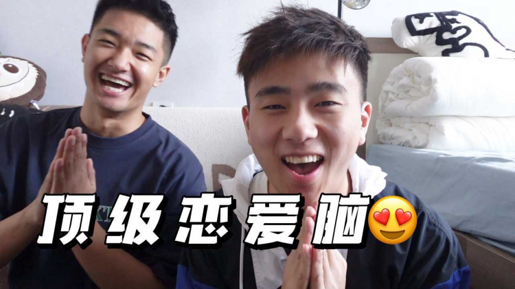 【天菜黑皮同志竟是/超级!`)恋爱脑？！！】
