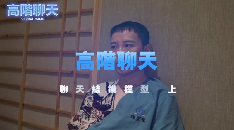 高阶聊天1   03聊天结构模型上