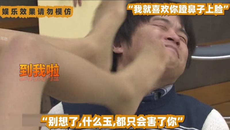 日本整蛊综艺，无表情综艺挑战