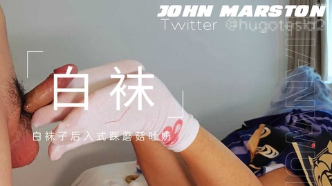 ❤️白袜❤️x福利女神 白袜子后入式足交