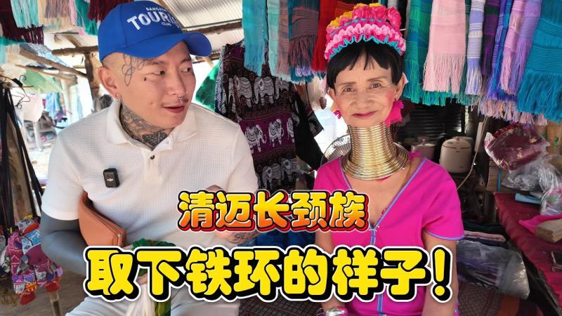 【怕太去哪儿】清迈EP.4 清迈真正的旅行方式[@应该是这样的