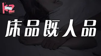 【床品】男人在床上的4种反应，判断他是不是真爱你。床品差就是人品差