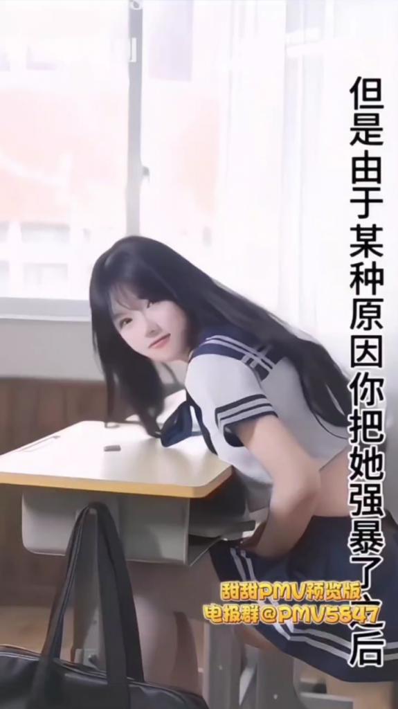 强奸内射女儿