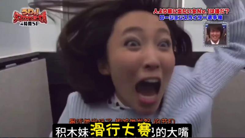 爆笑综艺[^ 润滑大赛！(! ^！！