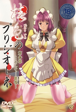 【0209】椿色的监狱 2