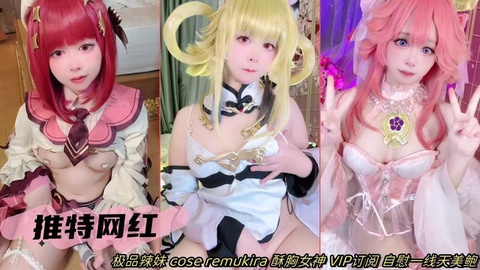 超美可爱萝莉cosplay美少女订阅白虎一线天美鲍自慰自拍