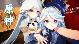 原神 淫神芙卡洛斯和小女孩芙宁娜