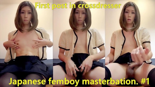 [JP femboy] 第一次在镜头前自慰！我的手和裙子上都有精子。