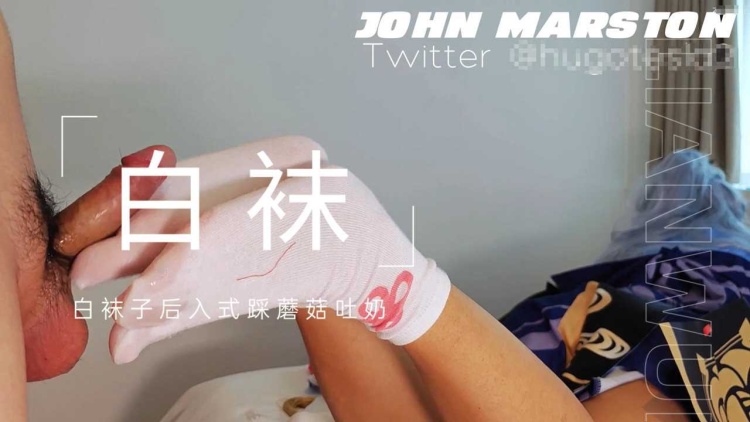 ❤️白袜❤️x福利女神白袜子后入式足交