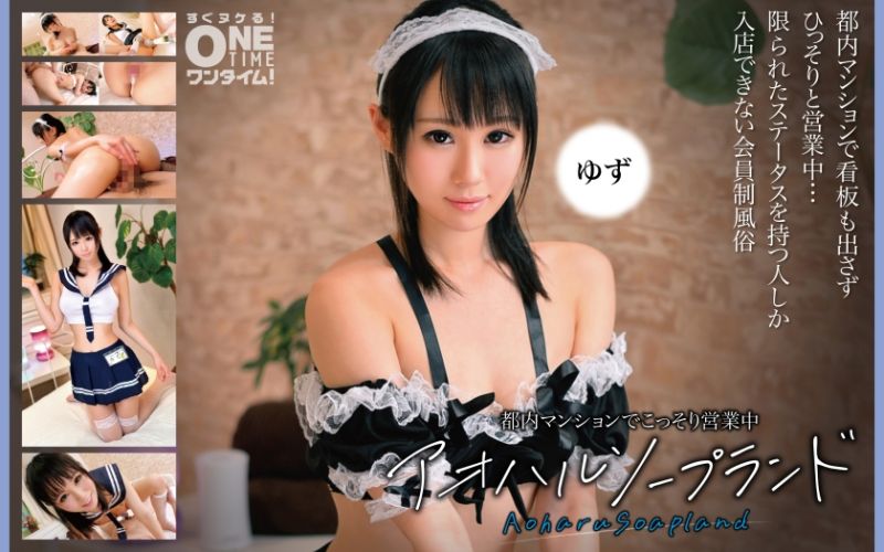 在都内公寓偷偷营业中 青春泡泡浴 柚子 393OTIM-375