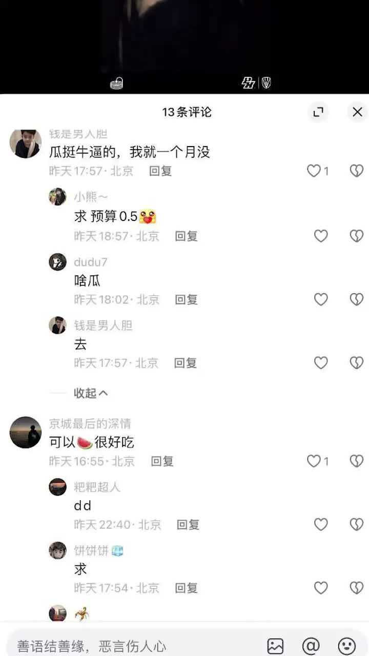 酒吧大瓜！美女和男子在卡座当众抠逼视频疯传!