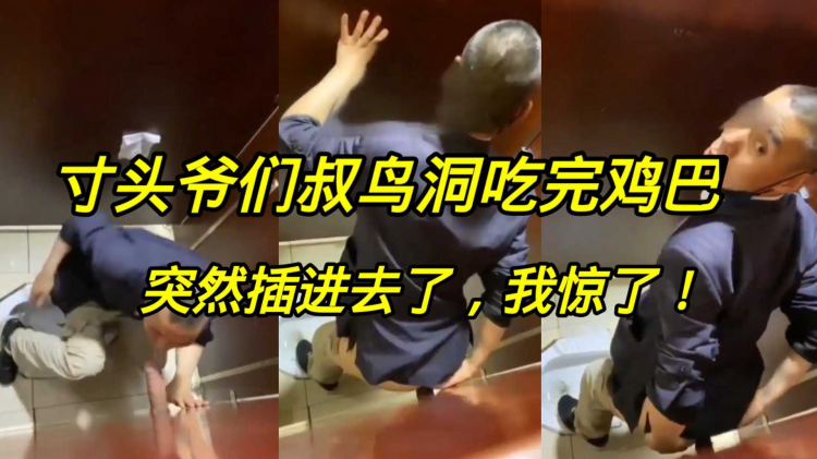 我亏大发了，突然插进去，我是没想到的！卧槽
