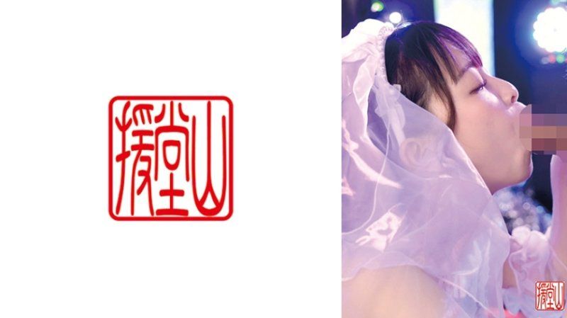 独家 美铃 ENDS-259