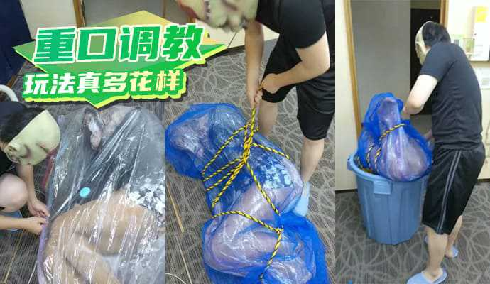 重口调教玩法真多花样