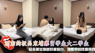 【黑料曝光】酒店约极品柬埔寨留学生大二学生，极品美女身材好皮肤白，理想中的性爱搭档。2048