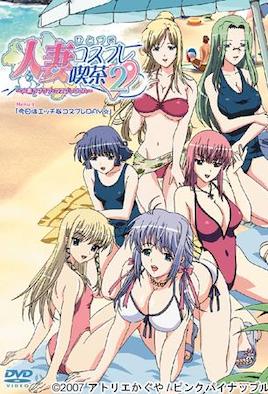 【0711】人妻角色扮演咖啡厅 2 第2话