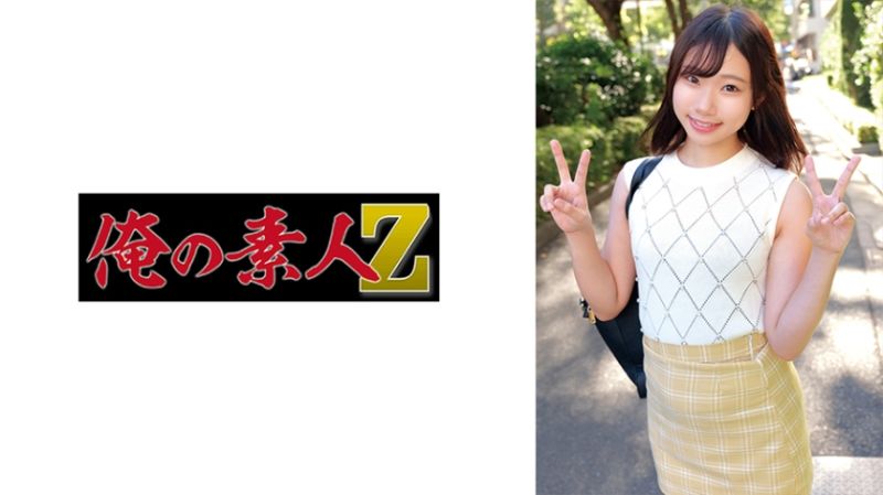 彼方 230ORECO-630