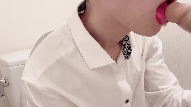 [BL] 一位英俊的社会人士被要求在浴室里口交