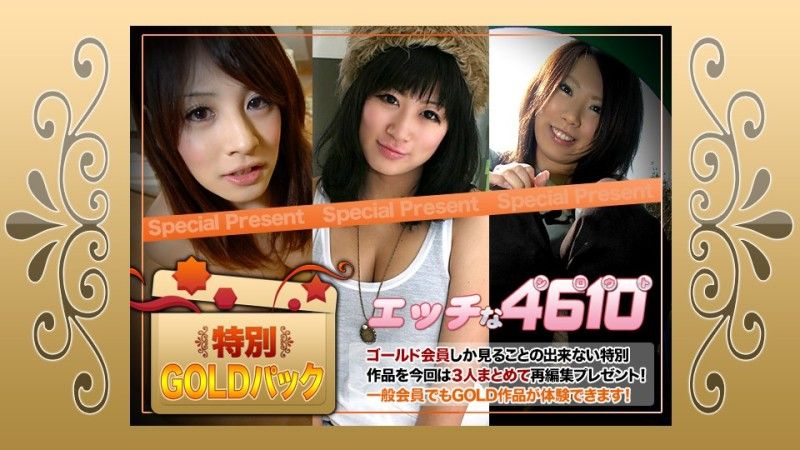 淘气金包20岁 H461 [0-k[ i#?240622