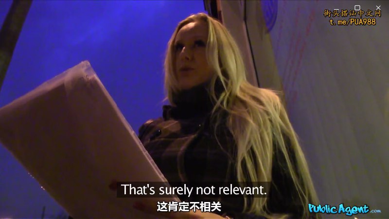 【捷克街头】077夜晚跟踪金发美女上前金钱收买勐怼