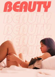 美女想当女主明星，肉体取悦导演