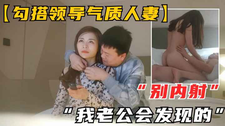 极品良家人妻.重金忽悠强推.身材苗条温柔可人.精彩佳作