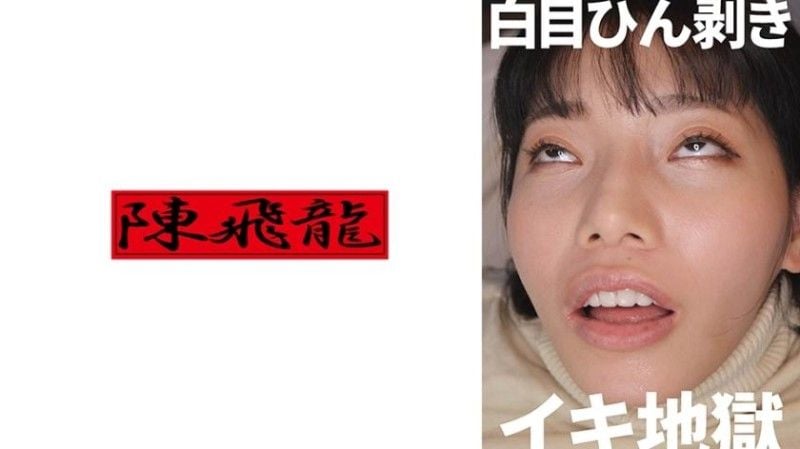 翻白雁高潮不断的淫荡女人 521MGFX-192
