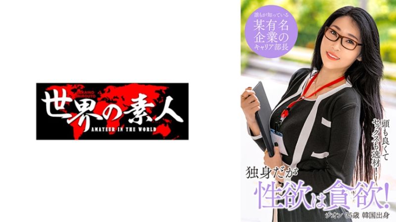  慈恩 from 韩国 361SEKAO-189